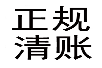 为孙女士成功追回25万珠宝款