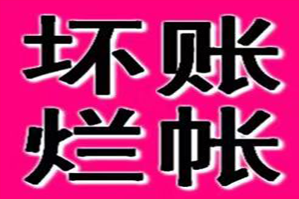 31万债务终以12万达成和解